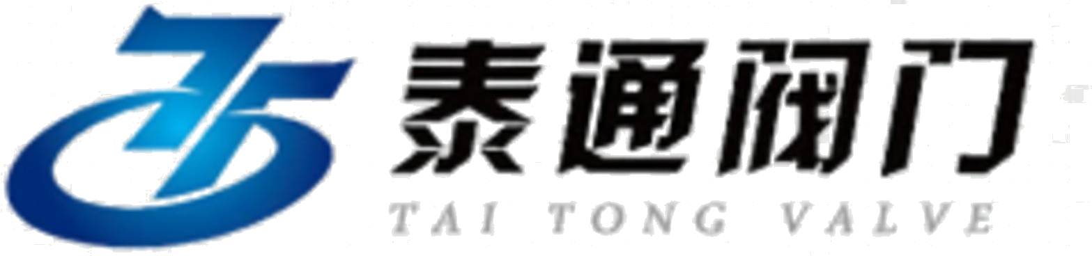 上海泰通阀门